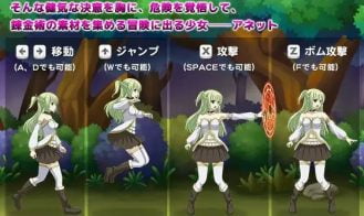 Li'l Alchemist Annette's Adventure Adult Game Screenshots (2)