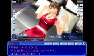 Love Girl + Adult Game Screenshots (4)