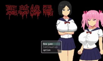 Nightmare Finale porn xxx game download cover