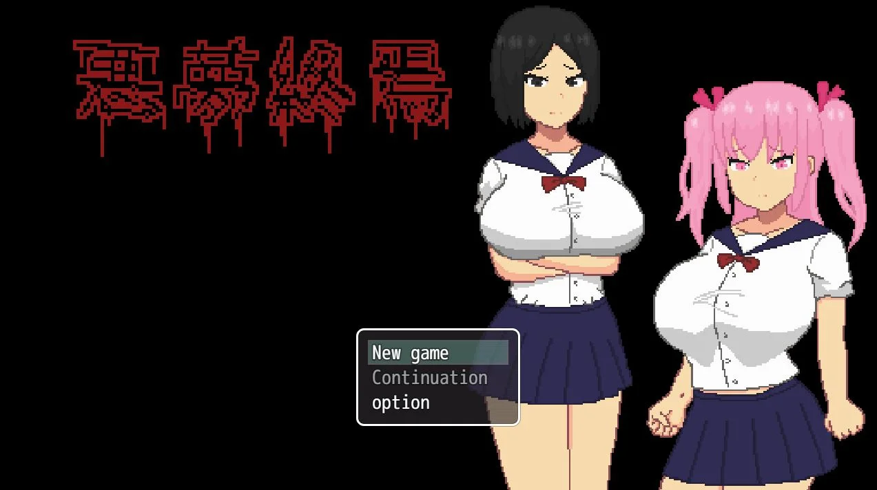 Nightmare Finale cover