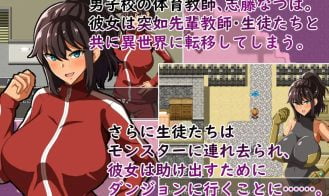 PE Teacher Natsuha Gets Violated By Her Students In Another World Adult Game Screenshots (1)