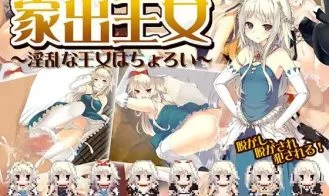 Runaway Princess: Ultra Lewd Royal cover