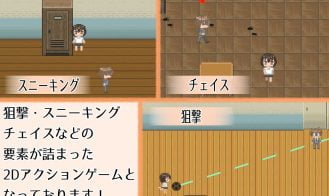 Runaway Tickle Girl Soccer Girl Adult Game Screenshots (1)