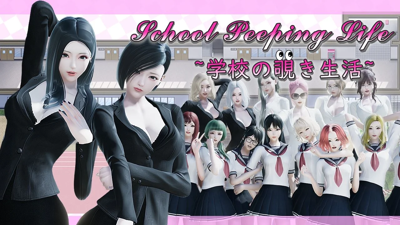 School Peeping Life cover
