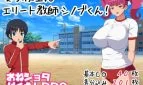 Schoolgirls vs Elite Teacher Shinobu