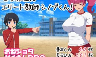 Schoolgirls vs Elite Teacher Shinobu porn xxx game download cover