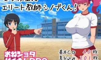 Schoolgirls vs Elite Teacher Shinobu cover