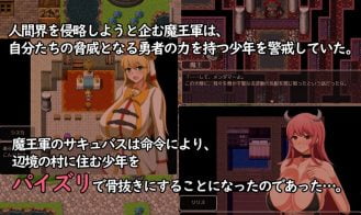 Shota Loving Succubus and The Paizuri Sluts Adult Game Screenshots (3)