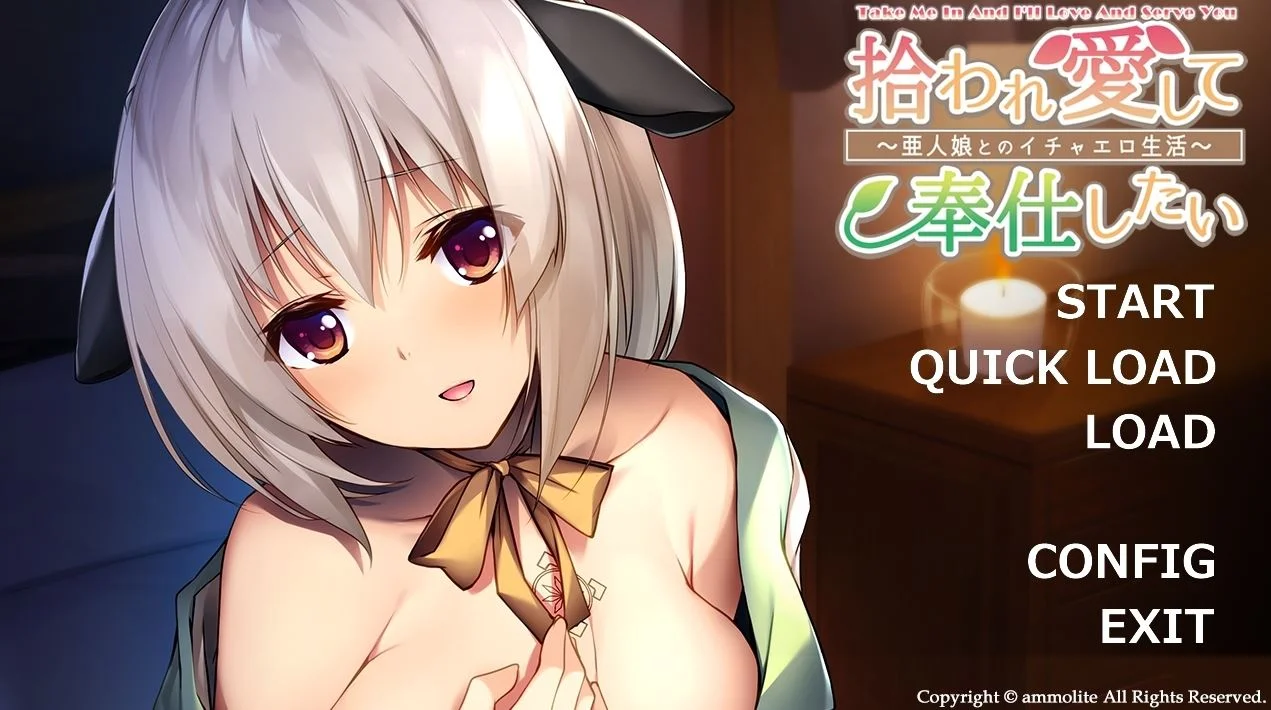 Take me in and I'll love and serve you: Sweet and sexy life with a demi-human girl cover