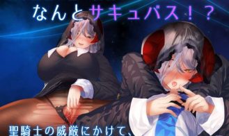 The Holy Knight and the Succubus Squire Adult Game Screenshots (1)