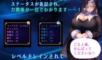 The Holy Knight and the Succubus Squire Adult Game Screenshots (3)