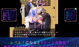 The Holy Knight and the Succubus Squire Adult Game Screenshots (4)