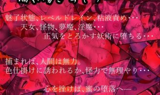 The Three Charms - Lonesome Spirit Adult Game Screenshots (4)