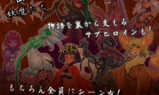 The Three Charms - Lonesome Spirit Adult Game Screenshots (5)