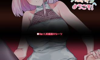 Welcome to Albion! Adult Game Screenshots (6)