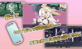 White Witch Soul A Resentful Sexual Harassment RPG Adult Game Screenshots (4)