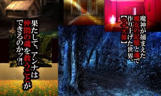 Witch Knight Anna Chapter 1 And 2 Adult game Screenshots (6)