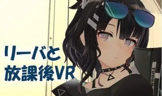 After School VR with Reeva cover