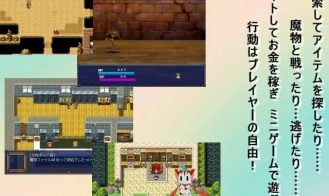 Confusion world Adult Game Screenshots (1)