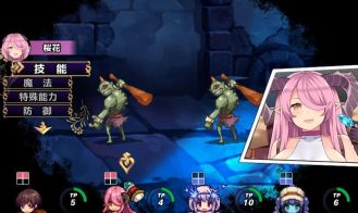 Cultivator The Chronicle of A Retired Knight Adult Game Screenshots (4)