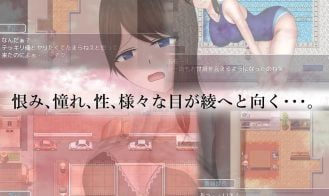 Daily life in jeopardy Adult Game Screenshots (4)