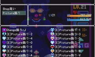 EP Girl Adult Game Screenshot (4)