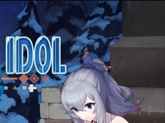 Golden Axe Idol cover