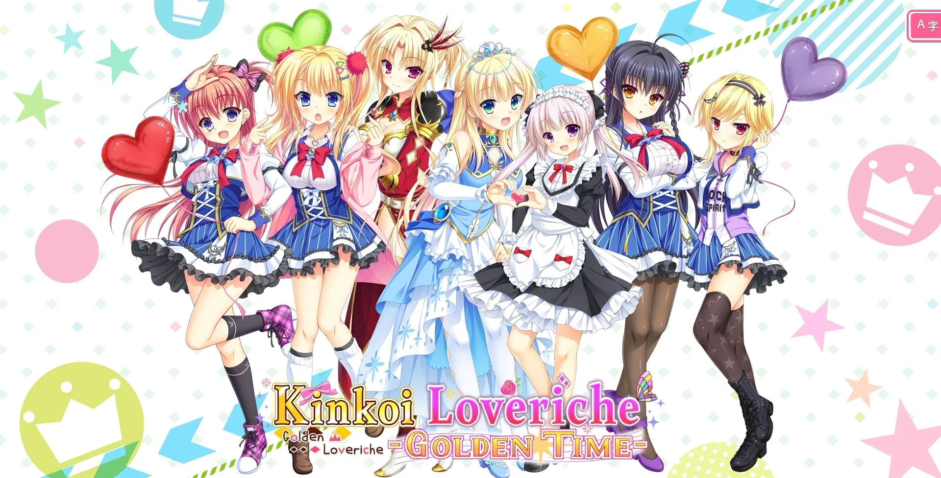 Kinkoi: Golden Time cover