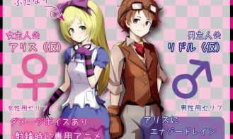 Lilith in Nightmare! Adult Game Screenshot (5)