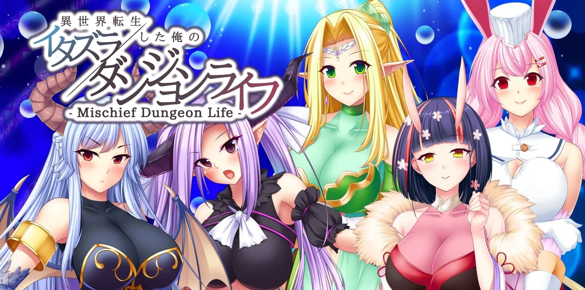 Mischief Dungeon Life cover