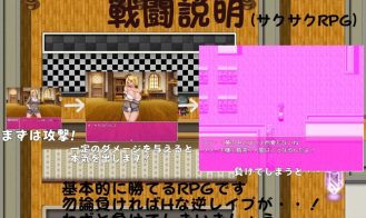 RPG Where You Get Reverse Raped Over and Over by Succubi Bad Adult Game Screenshots (2)