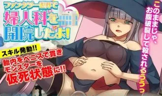 Running a Gynecology Clinic in a Fantasy World! cover