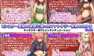 Running a Gynecology Clinic in a Fantasy World! Adult Game Screenshots (4)