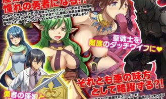 Running a Gynecology Clinic in a Fantasy World! Adult Game Screenshots (5)