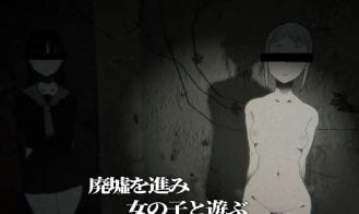 Sagashimono Adult Game Screenshots (1)