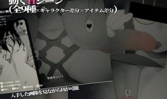 Sagashimono Adult Game Screenshots (2)