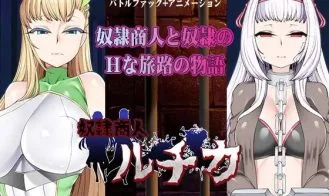 Slave Merchant Ruchika cover