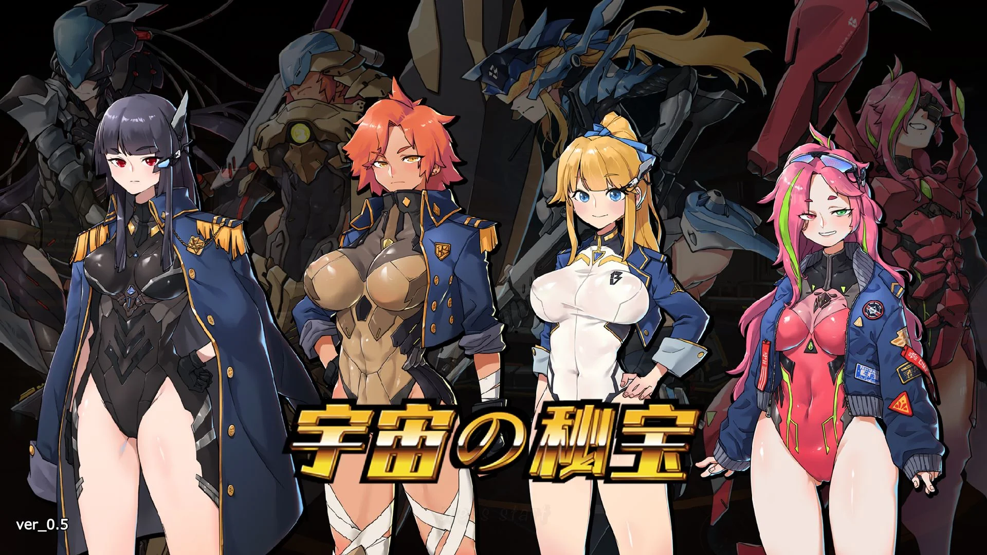 Space Treasure cover