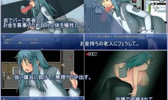 The Fall of Ship Adult Game Screenshots (2)