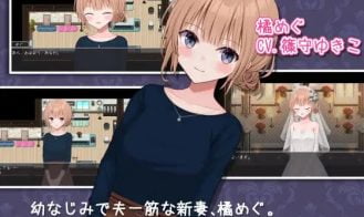 When New Wife Megu Falls Adult Game Screenshots (1)