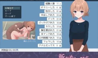 When New Wife Megu Falls Adult Game Screenshots (4)