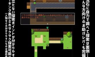 Yuka no Yakata Adult Game Screenshots (4)