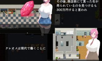 An elf girl gets reverse Isekai-ed Adult Game Screenshot (2)