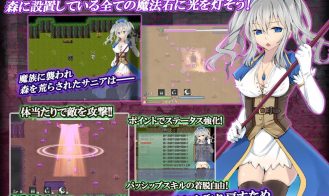 Apprentice Priestess Sania ~her fairest limbs devoured by the filthy forest~ Adult Game Screenshot (1)