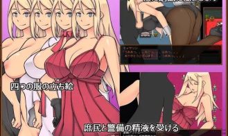 Bitch Princess Catherine's Manhunt Adult Game Screenshots (1)