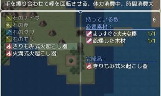 Die or get NTR-ed on a Deserted Island Adult Game Screenshot (6)