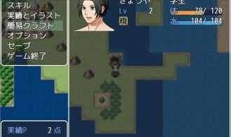 Die or get NTR-ed on a Deserted Island Adult Game Screenshot (7)