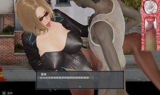 Escape From Z City 3 Adult Game Screenshot (7)