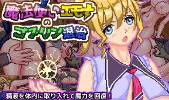 Goblin Hunter Wizard Emona cover