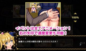 Goblin Hunter Wizard Emona Adult Game Screenshot (2)